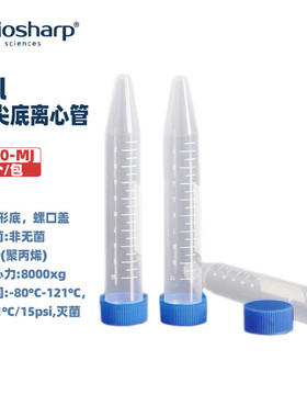 BIOSHARP LIFE SCIENCES 白鲨 BS-500-M 10ml/15ml/50ml螺口尖底离心管(非灭菌)经济款无菌(灰色盖)25个/包