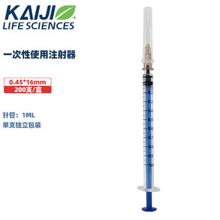 一次性使用注射器 1-50ml点胶针管 实验取样针筒加墨带针推进器 直口/螺口