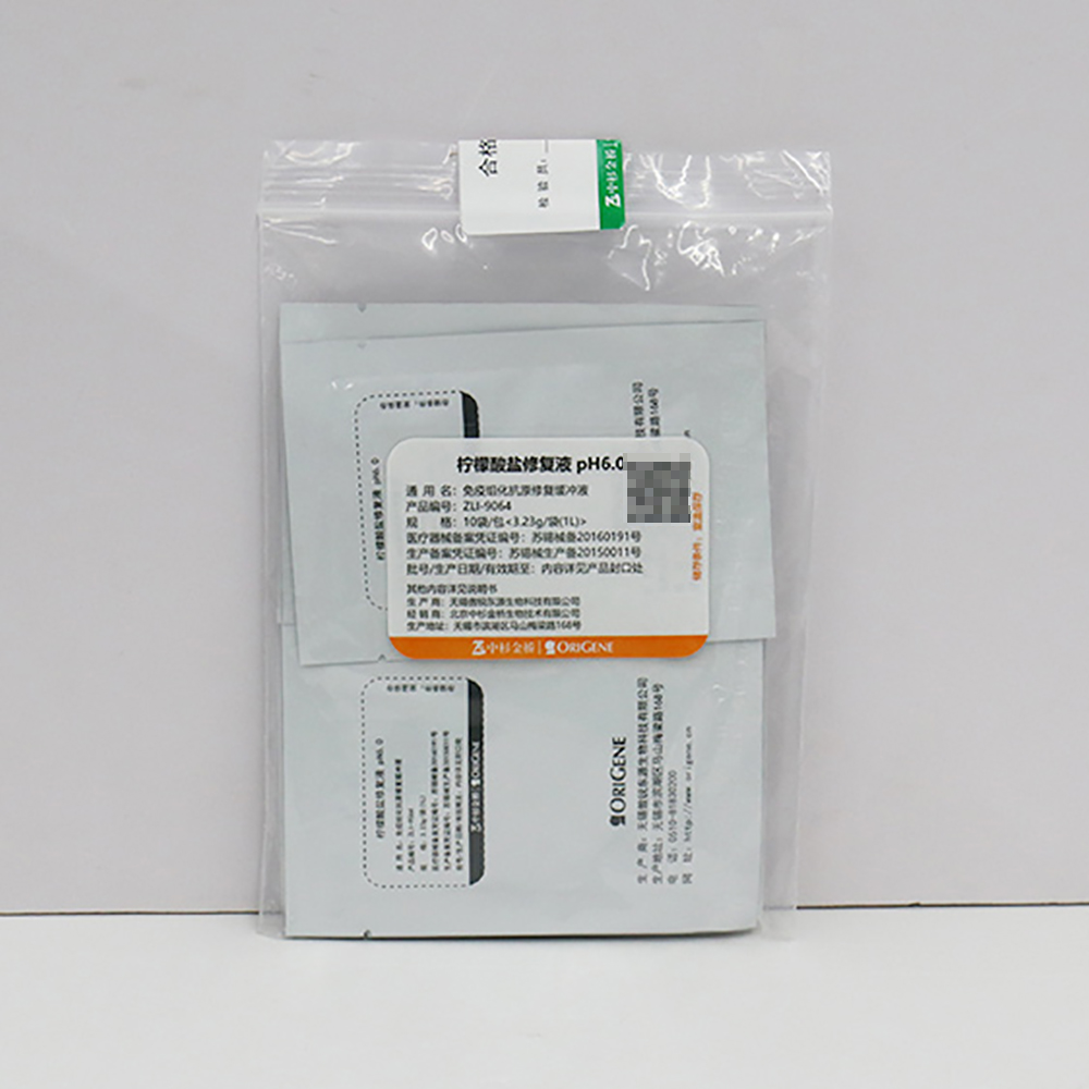 ZSGB-BIO/中杉金桥 ZLI-9064 ZLI-9065 Citrate免疫组化抗原修复缓冲液柠檬酸盐修复液pH6.0