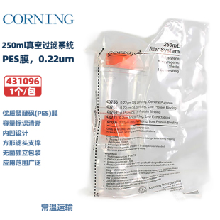 431097 CORNING 12包 包 250ml 康宁 0.22um 1000ml真空过滤系统 431098 500ml PES膜 1个 箱 431096