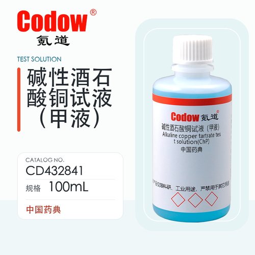 氪道碱性酒石酸铜试液甲液100mL