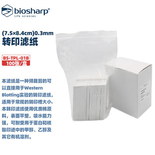 BIOSHARP 0.6 TPL 100张 16张 盒 白鲨 TPB TPW 0.3 转印滤纸 1mm SCIENCES LIFE