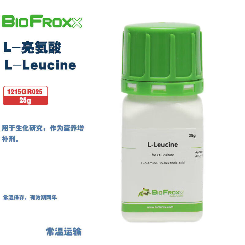 BioFroxx生物化学试剂L-亮氨酸