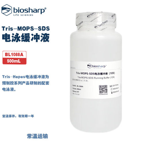 白鲨生物化学试剂电泳缓冲液