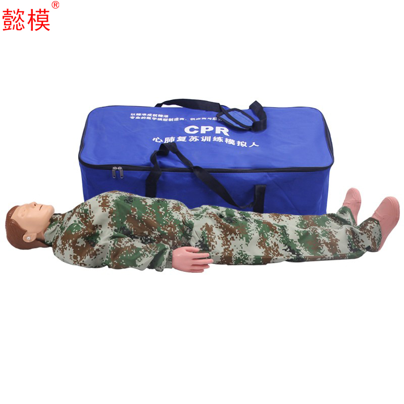 懿模 CPR110B 全身心肺复苏模拟人标配  心肺复苏模型