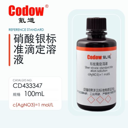 氪道Codow 硝酸银标准滴定溶液 CD433347_100mL c(AgNO3)=1 mol/L