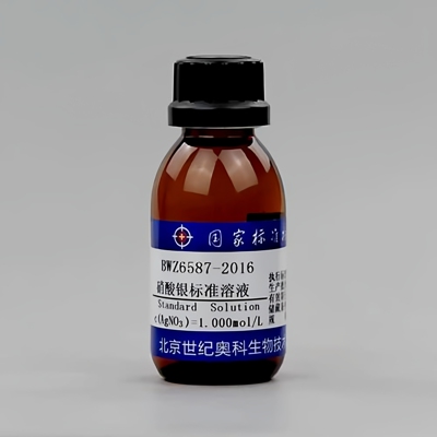 伟业计量 BWZ6587-2016 硝酸银滴定溶液标准物质 规格：100mL , 1.000mol/L 有效期：12个月