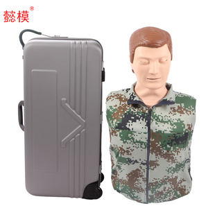 人工呼吸 懿模 瞳孔對(duì)比訓(xùn)練 胸部按壓 心肺復(fù)蘇模型 CPR100S 半身心肺復(fù)蘇模擬人