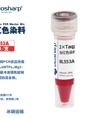 BIOSHARP LIFE SCIENCES 白鲨 BL553A BL553B BL553C BL553D 2×Taq plus PCR Master Mix含染料  1ml×100支