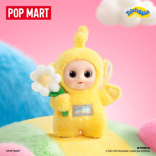 【正品】 现货POPMART天线宝宝系列说你好手办盲盒搪胶毛绒挂件