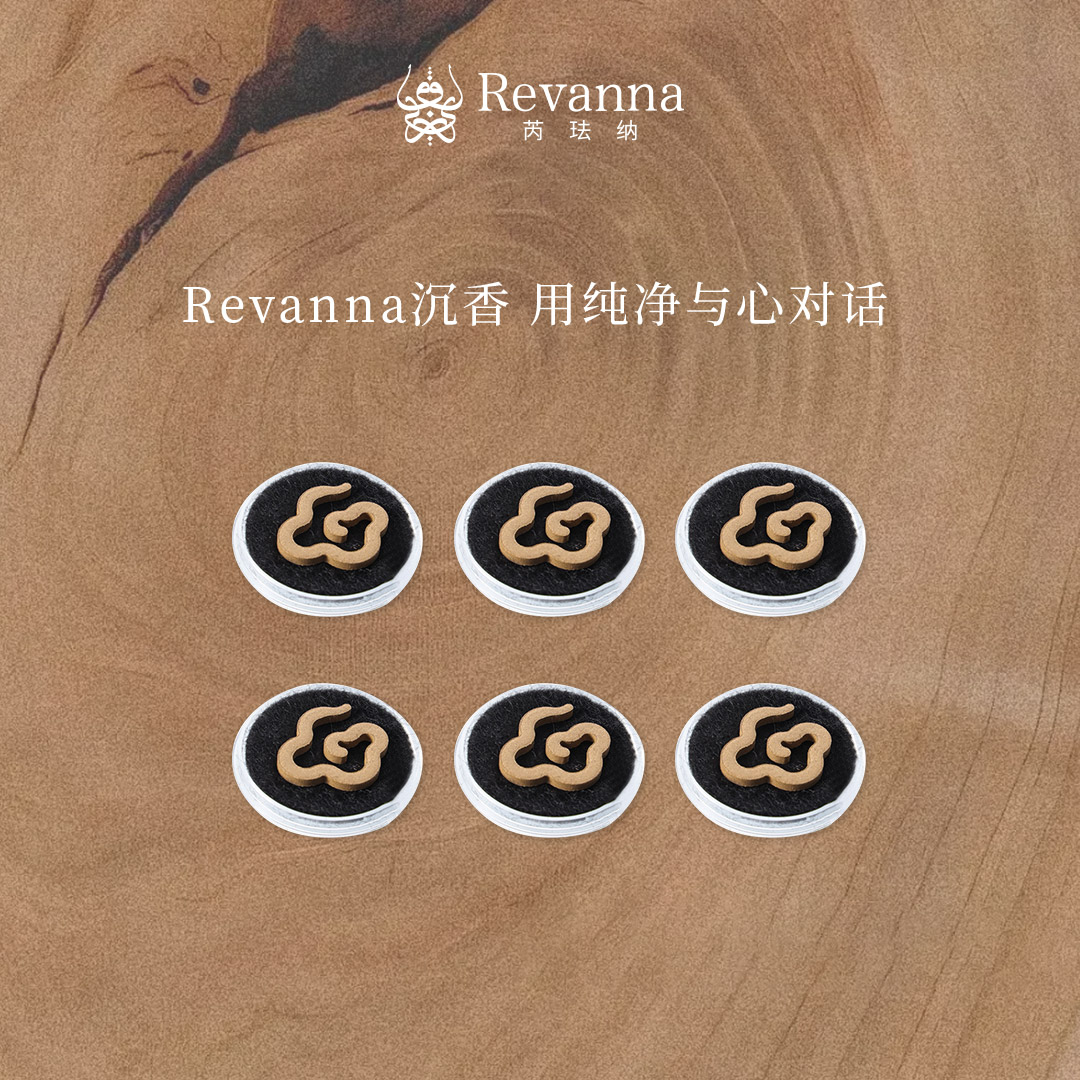 Revanna祥云片30年6片装沉香片