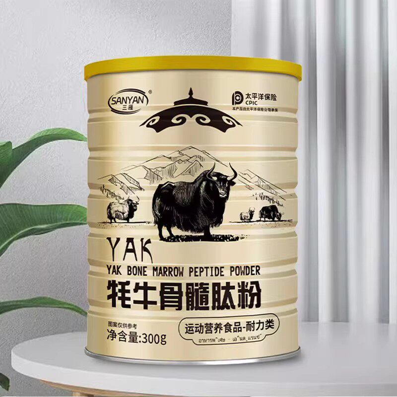 【拍一发三】牦牛骨髓肽粉多种营养元素粉质细腻易吸收300g/罐