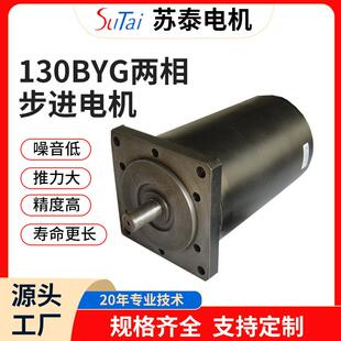 直供静音35BYJ412B循环风扇步进电机空调电风扇智能马桶电机