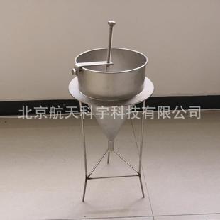 现货供应水泥浆体Marsh流动时间测定仪水泥浆漏斗水泥浆稠度仪