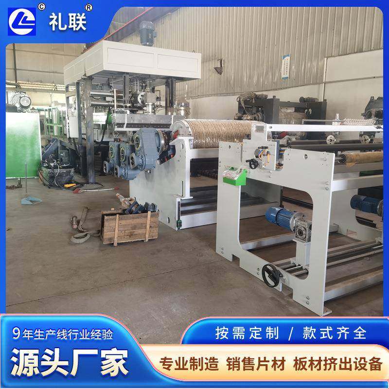 PET单层/多层片材挤出设备源头工厂电子托盘育苗盘,五金/工具,挤出机,淘宝优惠券,粉丝福利购,淘宝优惠卷