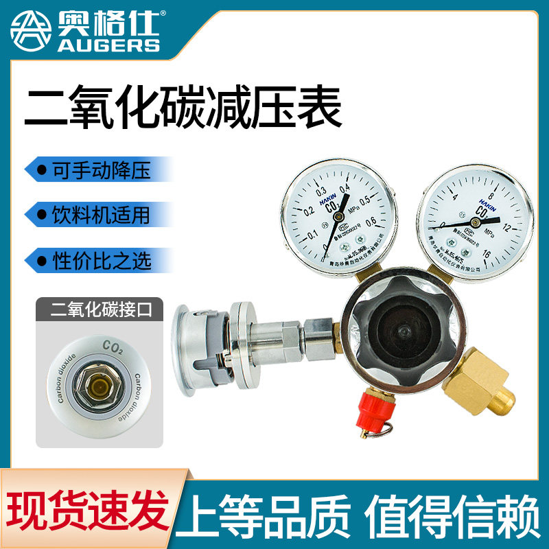救护车氧气瓶专用减压表氧气表可调双表减压器全铜气表医用减压器