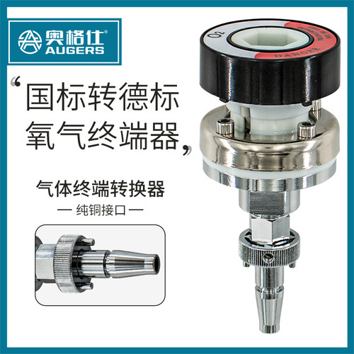 呼吸机配氧气表减压器氧气瓶减压阀氧气表流量表美标德标插口接口