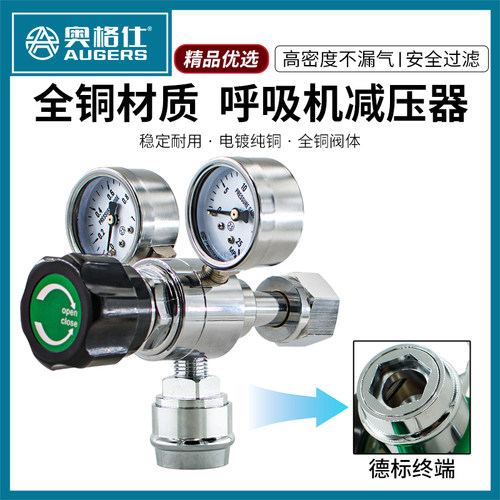 救护车减压器双表减压表医用