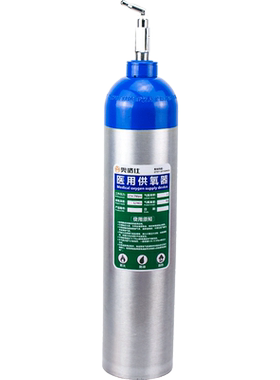氧气瓶多规格美标铝合金CGA870