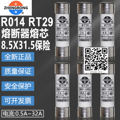 正浩RT29R0141A2A3A4A5A6A保险