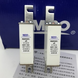 30A 50A 63A 茗熔快熔RS0 80A 500V 75A 100A快熔熔断器 RGS30C