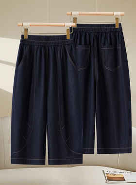 浅色七分阔腿牛仔裤女夏天薄款2026高腰宽松显瘦百搭7分过膝中裤