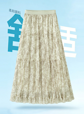 度假风印花百褶半身裙女2026新款春A字高腰休闲蛋糕裙长裙温柔风
