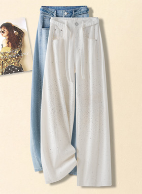 2026春秋新款高腰烫钻直筒裤女宽松修身微弹显瘦休闲慵懒风阔腿裤