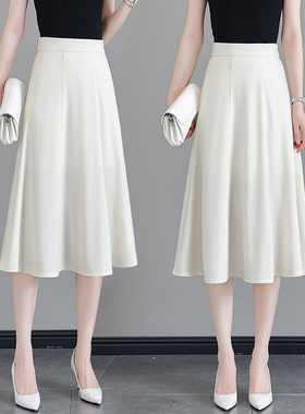 2026春新款简约优雅风米白色A字半身裙女高腰显瘦中长款伞裙垂感