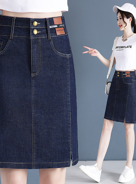 超好看牛仔半身裙女2026新款春夏季高腰显瘦a字小个子包臀短裙子