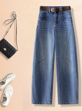 浅蓝色复古阔腿牛仔裤女春秋2026新款小个子弯刀裤宽松窄版直筒裤