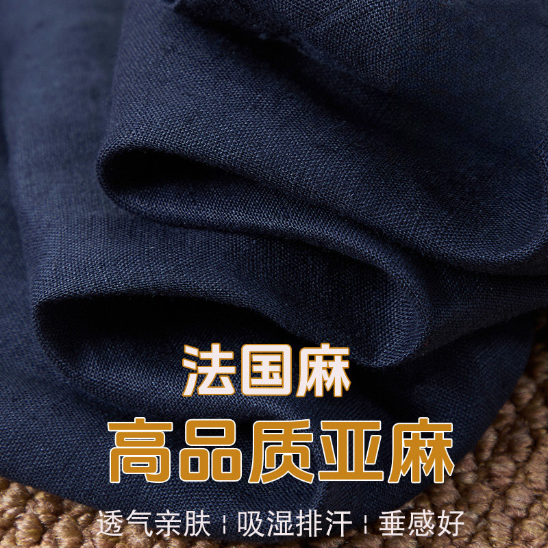 亚麻阔腿百搭直筒九分裤子