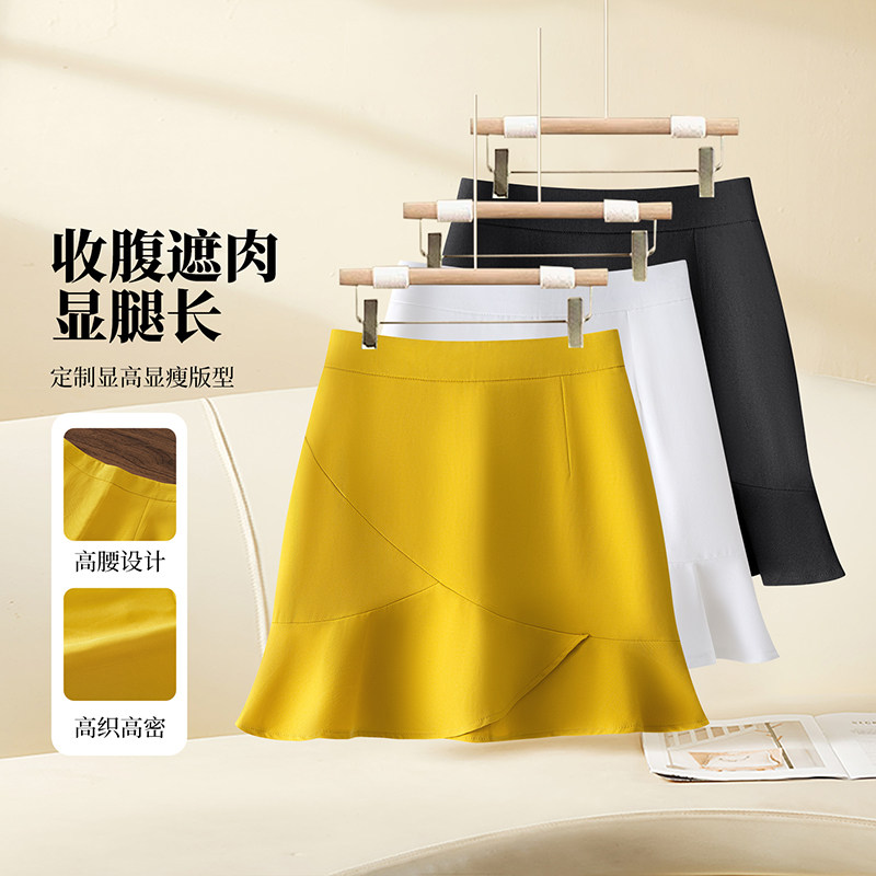高腰A字半身裙女2026新款春夏季显瘦包臀短裙知性优雅风气质裙子