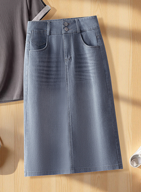 高腰牛仔半身裙女2026春季新款A字包臀裙修身显瘦百搭通勤中长款