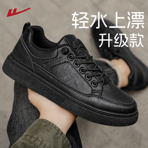 回力经典国潮正品休闲皮鞋男士