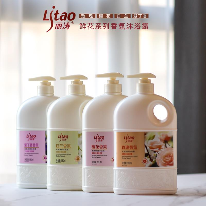 丽涛香氛沐浴露白兰樱花玫瑰