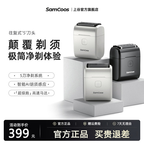 小巧精致 强劲动力