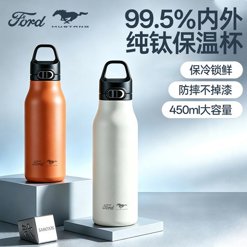 上谷纯钛保温杯男款钛水杯焖泡茶杯大容量车载便携钛杯子2026新款