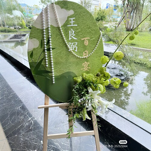 新中式国风KT板迎宾牌定制