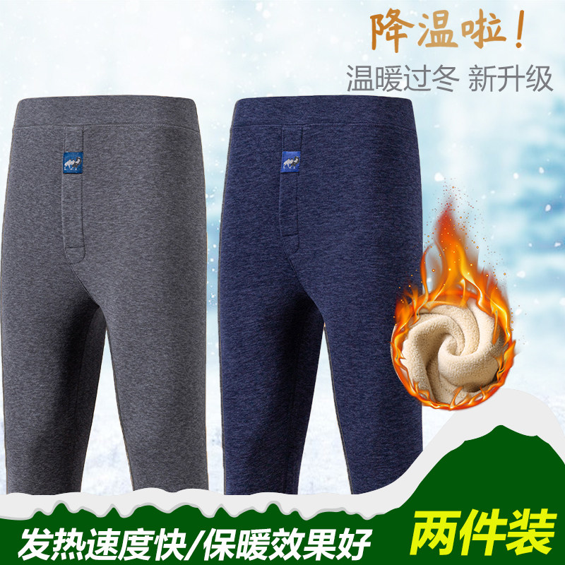 秋冬驼绒裤保暖裤男加绒裤德绒保暖裤秋裤男士发热冬季驼绒加厚