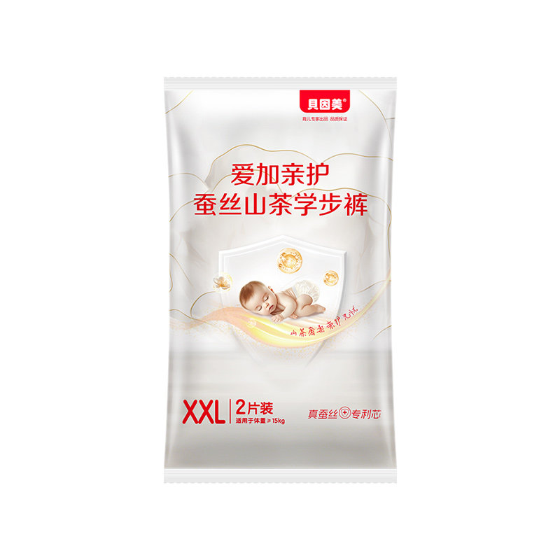 【天猫U先】贝因美爱加亲护山茶花拉拉裤尿不湿试用装XXL码2片装