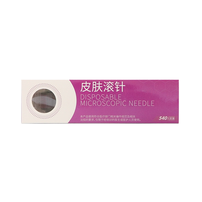 祝浩康脸部MNR540美容滚针
