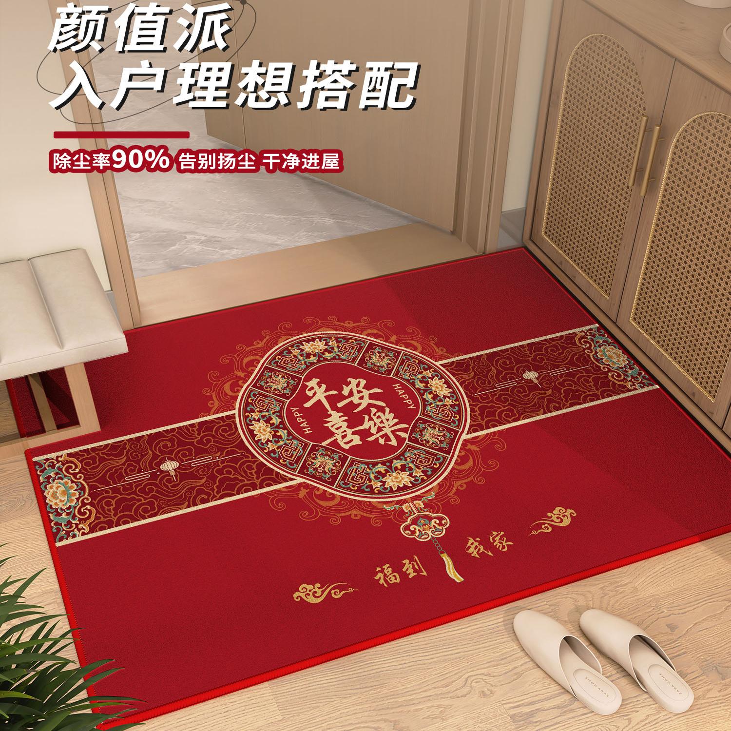 2024新款红色防滑蹭土入户地垫