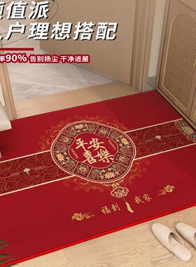 comfort红色喜庆入户门地垫免洗可擦门垫防滑乔迁高级地毯进门垫