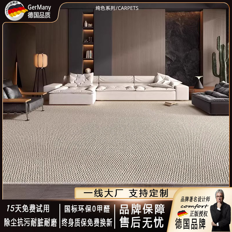 新西兰2025新款客厅地垫手工编织脚垫沙发床边毯高级感剑麻地毯,居家布艺,地毯,淘宝优惠券,粉丝福利购,淘宝优惠卷