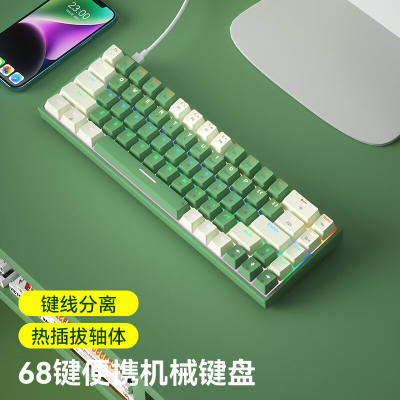 航世（BOW）G88U有线机械键盘电竞游戏客制化热插拔机械键盘办公