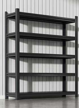 家用货架置物架多层落地仓库阳台储藏室杂物间商用超市钢制收纳架