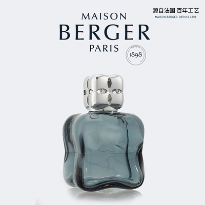 MAISON BERGER柏格世家法国香薰灯精油家用卧室香氛柯姿系列