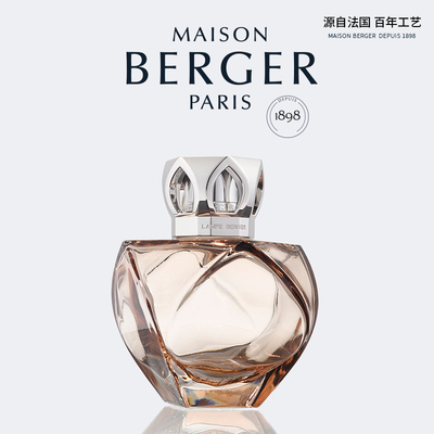 MAISON BERGER柏格世家法国香薰灯精油卧室香氛设计师款永恒系列
