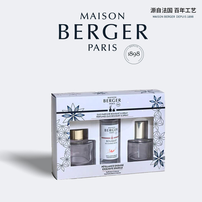 MAISONBERGER洛瑟琳家居套装